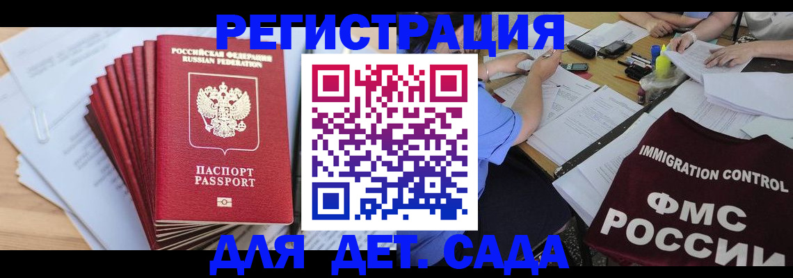 найти адрес прописки в Сертолово