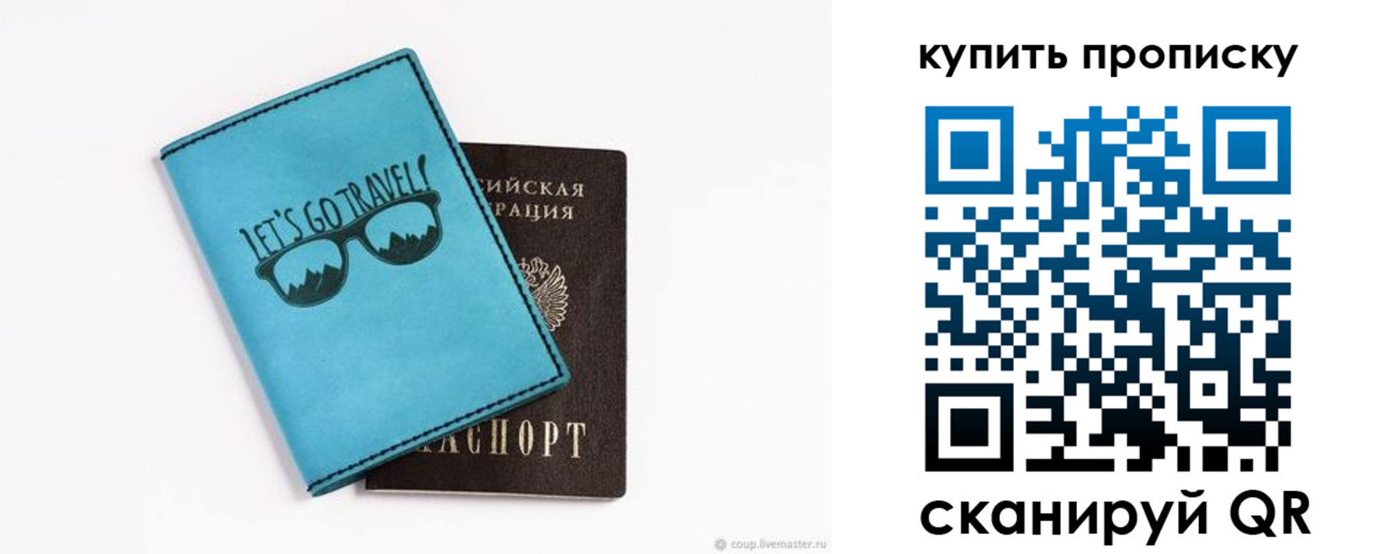 регистрация в Сертолово