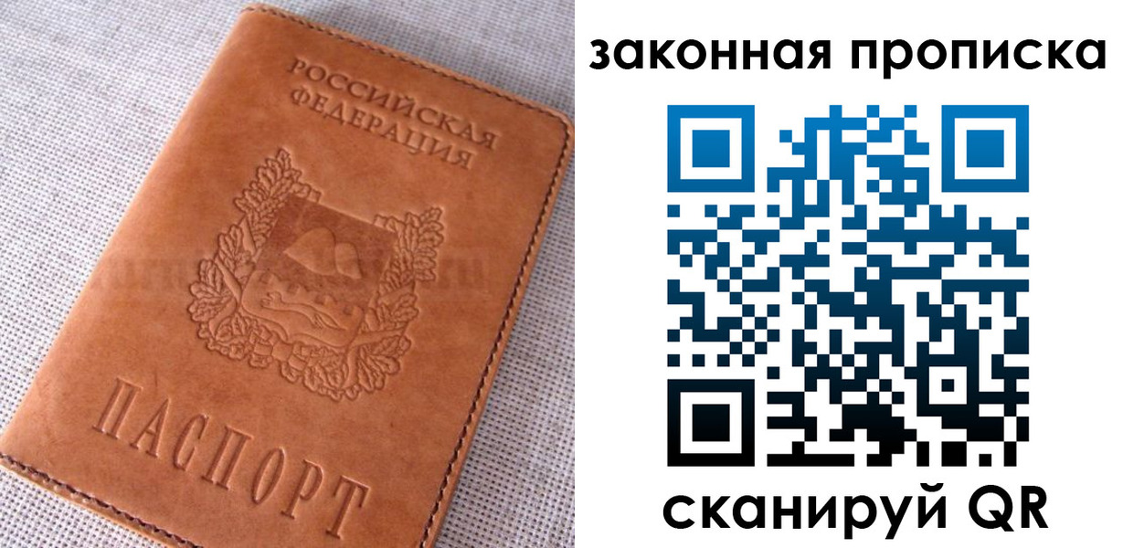 пропишу в квартире в Сертолово