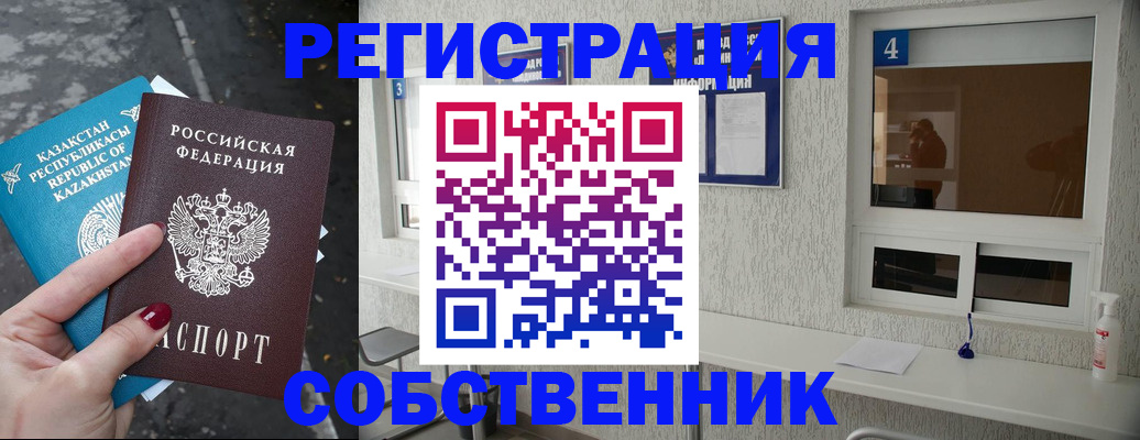 прописка поиск в Сертолово