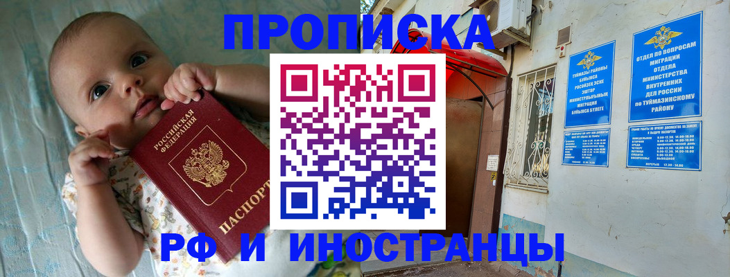 найти адрес прописки в Сертолово