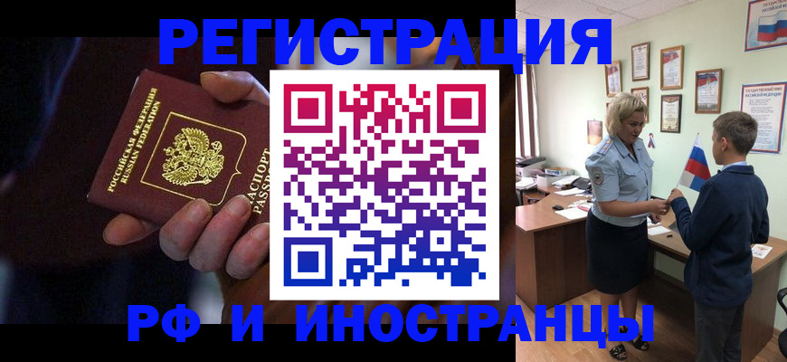 регистрация в Сертолово